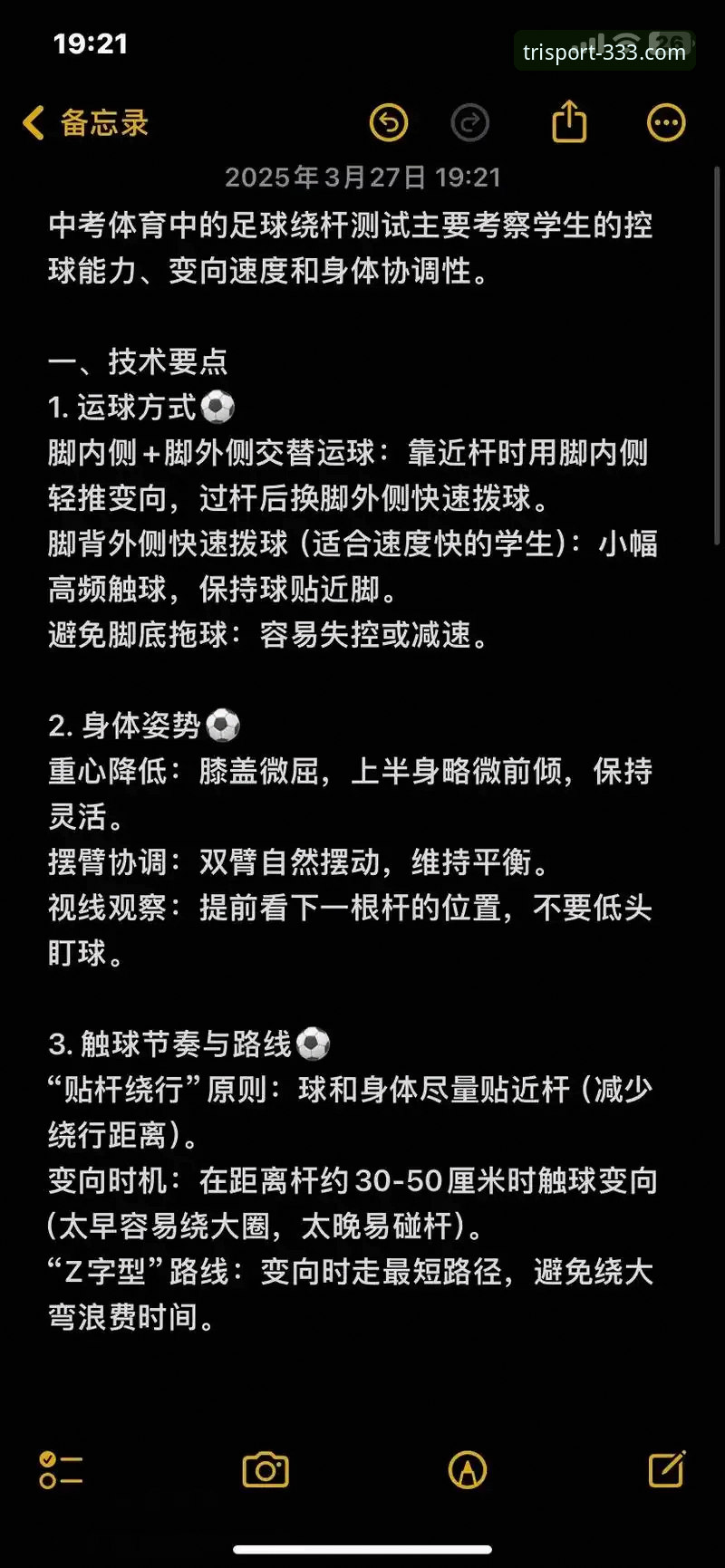 5个关键点解读“体育合法吗”——一位333体育老用户的真实体验分享
