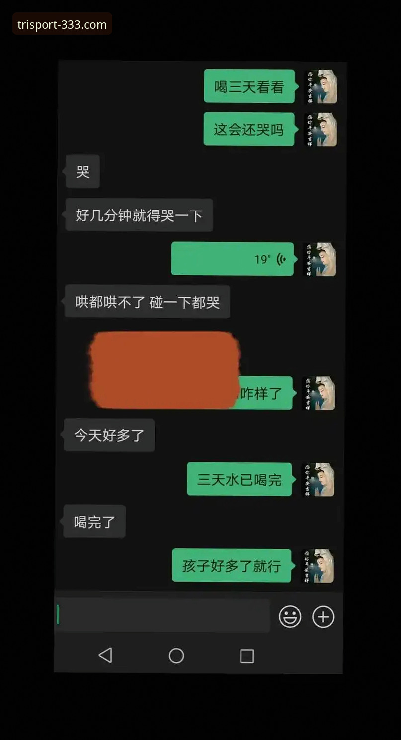 5个关键步骤：333体育APP安装教程，快速上手最新版v1.8.0
