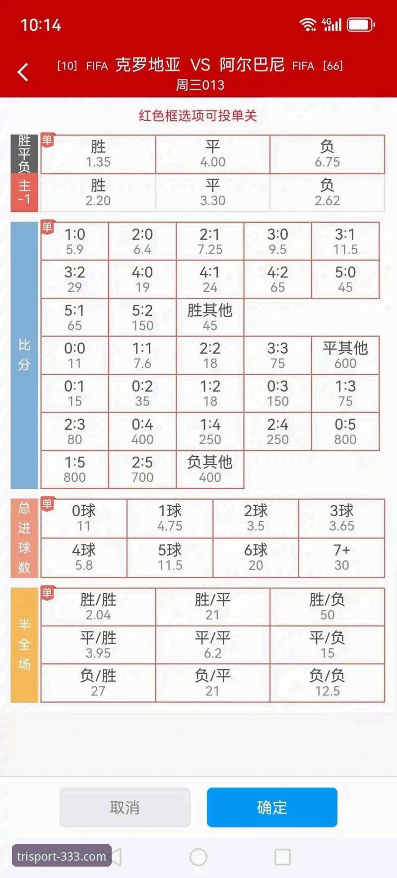 2026体育比分 333体育平台2026体育比分查询完整指南:从安卓下载到实时追踪的创新玩法